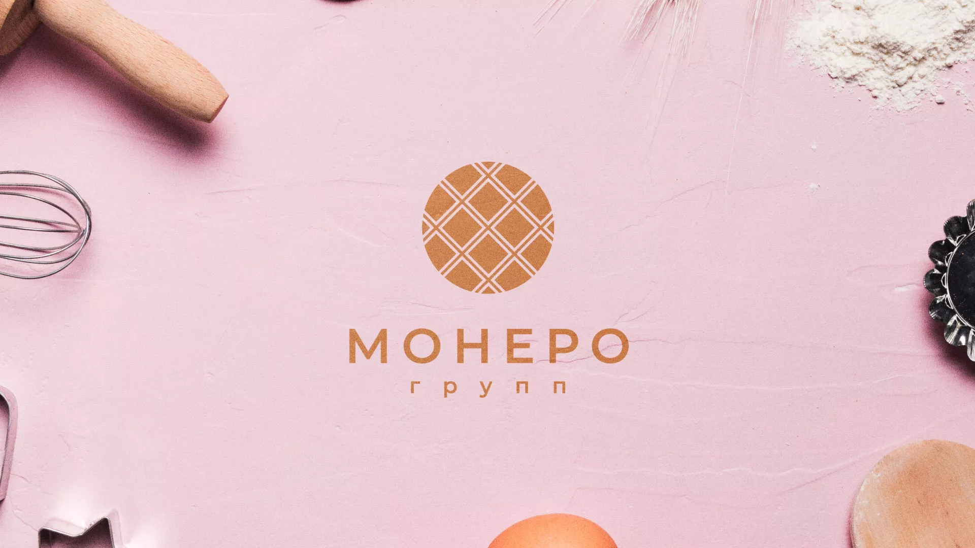 Разработка логотипа компании «Монеро групп» в Юрьевце